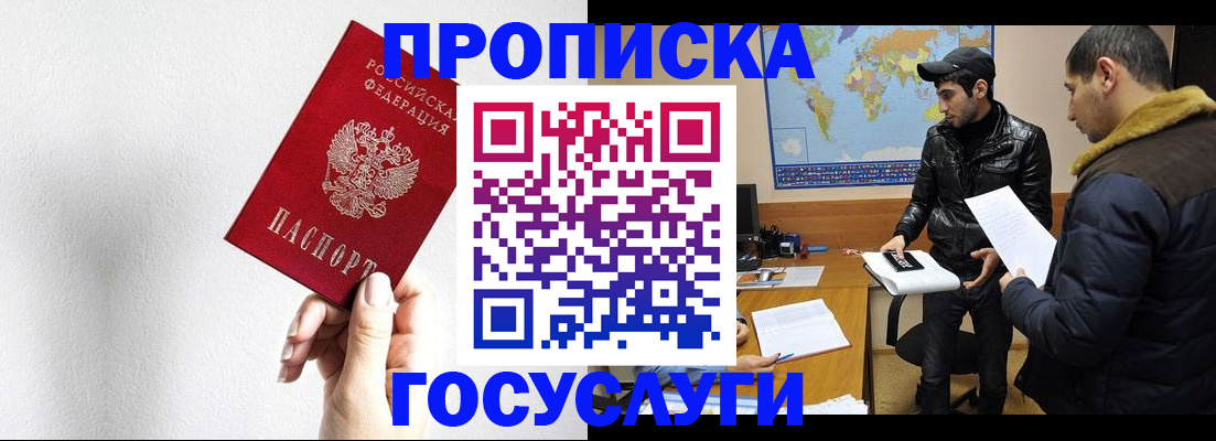 регистрация для дет. сада в Балабаново