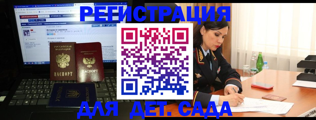 прописка для кредита в Балабаново