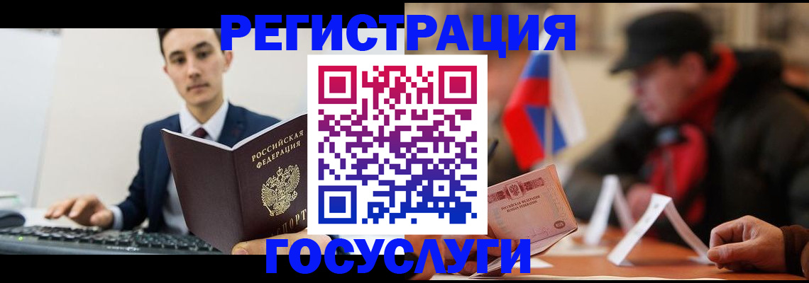 прописка иностранных граждан в Балабаново